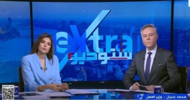 وزير العمل يؤكد تجريم تشغيل الأطفال دون 14 عامًا ويشدّد على حماية حقوق القُصّر
