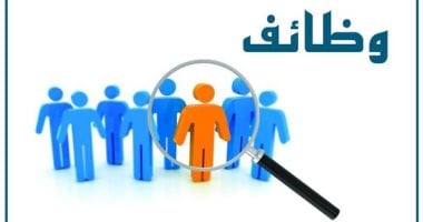 وظائف في البوسنة ومقدونيا برواتب تصل إلى 40 ألف جنيه شهرياً - قدم الآن