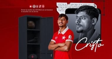 النادي الساحري يعلن التعاقد مع محمد الضاوي كريستو من الأهلي بنجاح