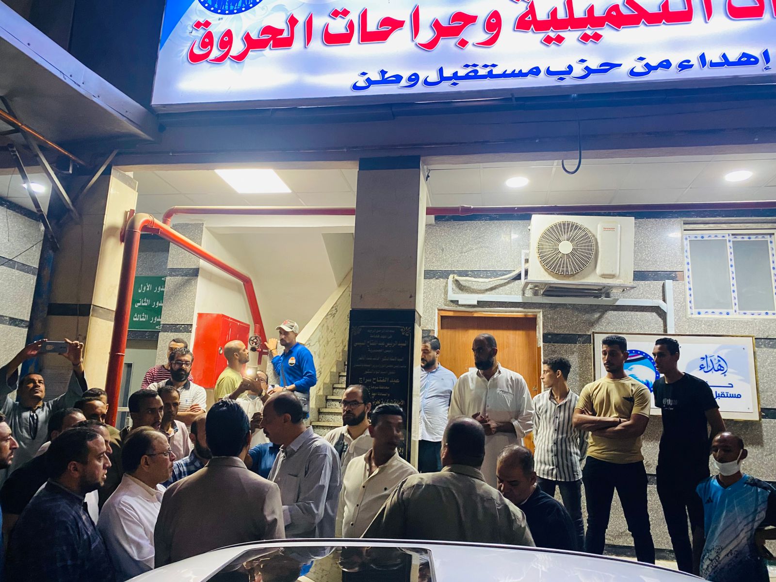 محافظ سوهاج يصدر توجيهات عاجلة لمسؤولي المستشفى محافظ سوهاج يصدر توجيهات عاجلة لمسؤولي المستشفى