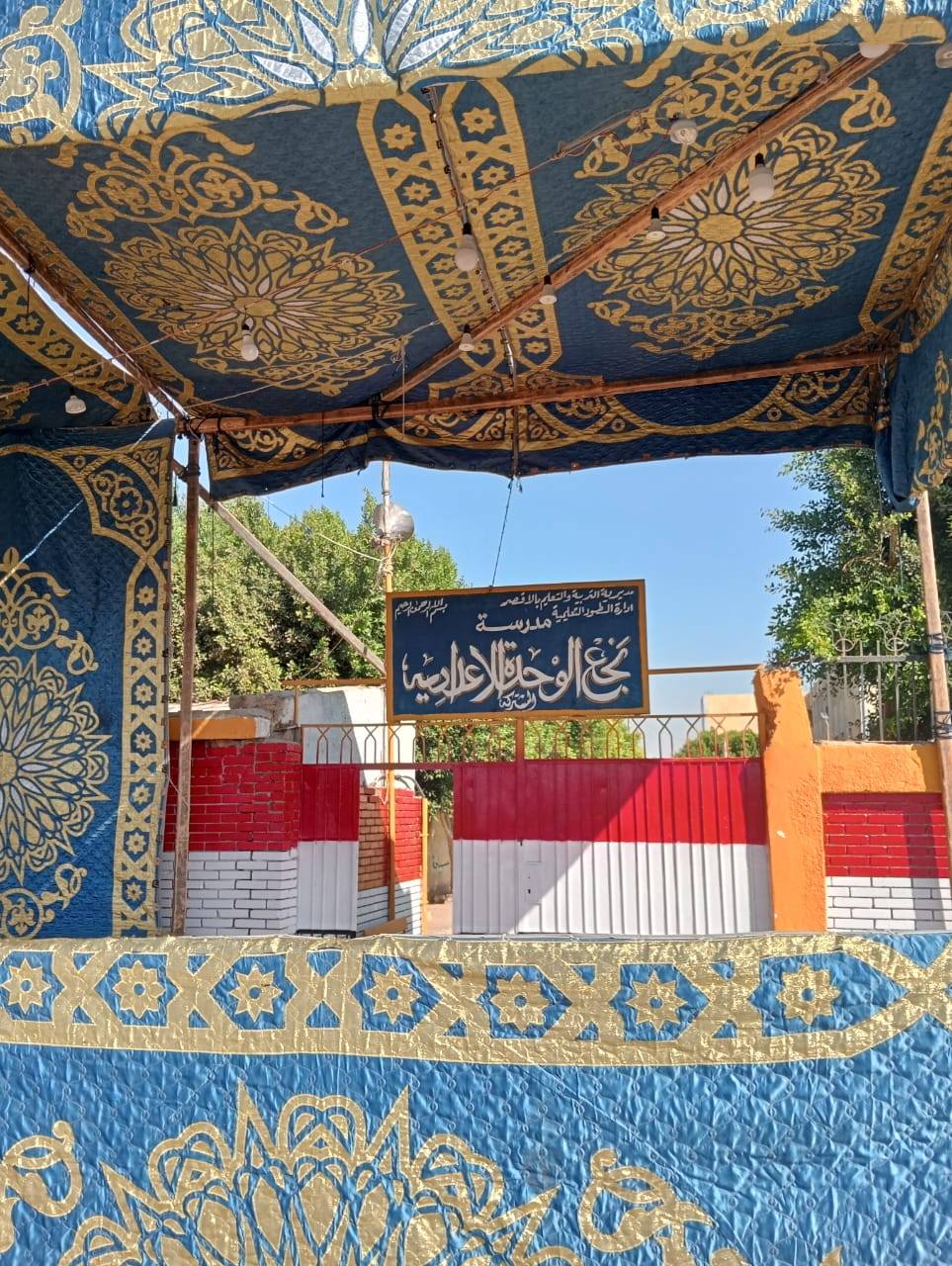 مدينة الطود تنهى كافة الإستعدادات لإنتخابات مجلس الشيوخ مدينة الطود تنهى كافة الإستعدادات لإنتخابات مجلس الشيوخ