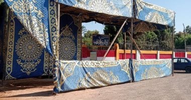 مدينة الطود في الأقصر تكمل استعداداتها النهائية لانتخابات مجلس الشيوخ المقررة غدًا مع صور حصرية