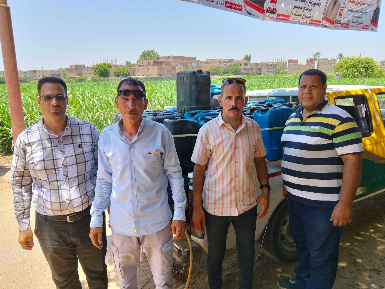 ضبط السولار ضبط السولار