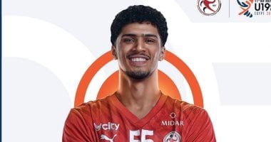القائمة النهائية لمنتخب الناشئين تحت 19 عامًا التي أعلنها اتحاد كرة القدم