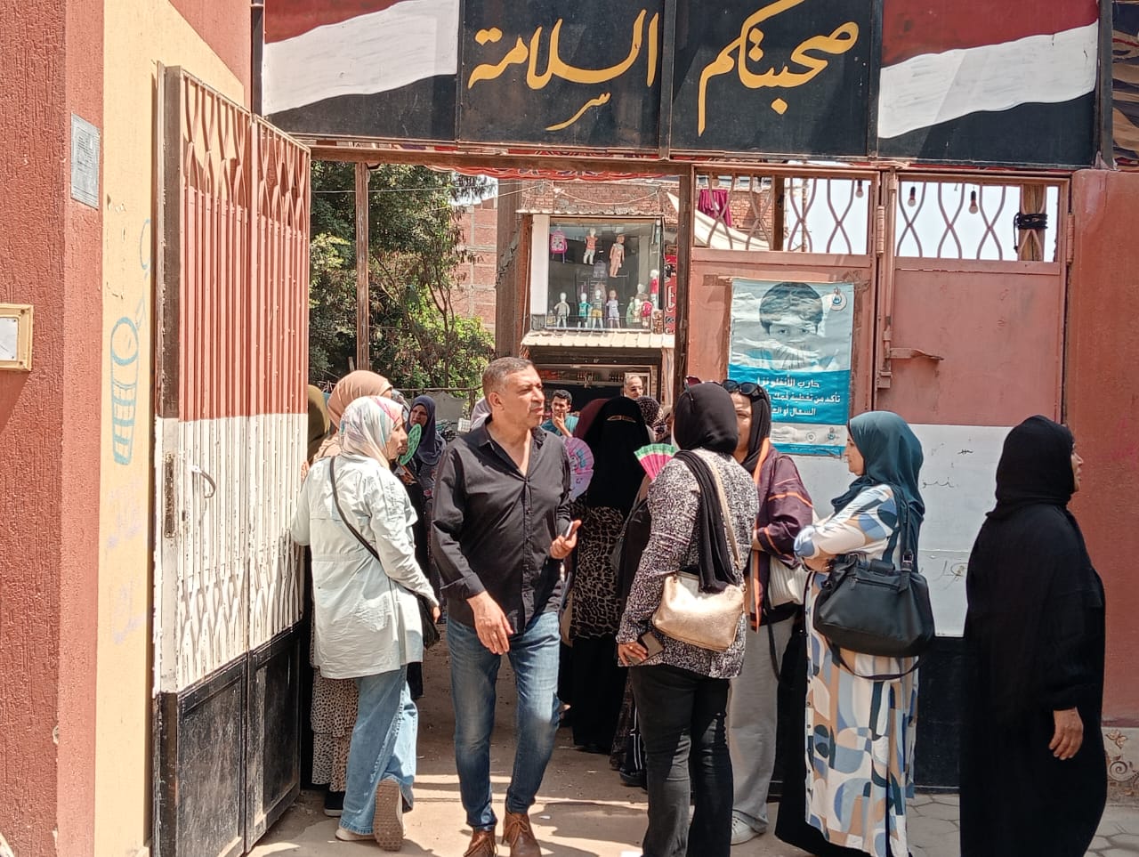 مسيرة لرجال الأوقاف والتعليم بميت ربيعة لحث المواطنين على المشاركة في انتخابات الشيوخ بالشرقية (4) مسيرة لرجال الأوقاف والتعليم بميت ربيعة لحث المواطنين على المشاركة في انتخابات الشيوخ بالشرقية (4)