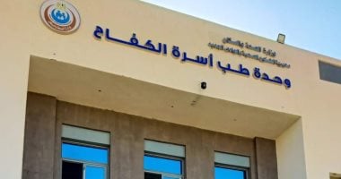 حياة كريمة تنفذ 139 مشروعًا خدميًا متكاملًا في قرى الوادي الجديد