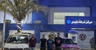 اعترافات المتهمين بمطاردة سيدة بالشرقية من صدم السيارة إلى محاولة الهروب