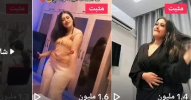 سقوط الفراولة والتفاحة: تحول تيك توكرز من الرقص المثير إلى تجارة المخدرات