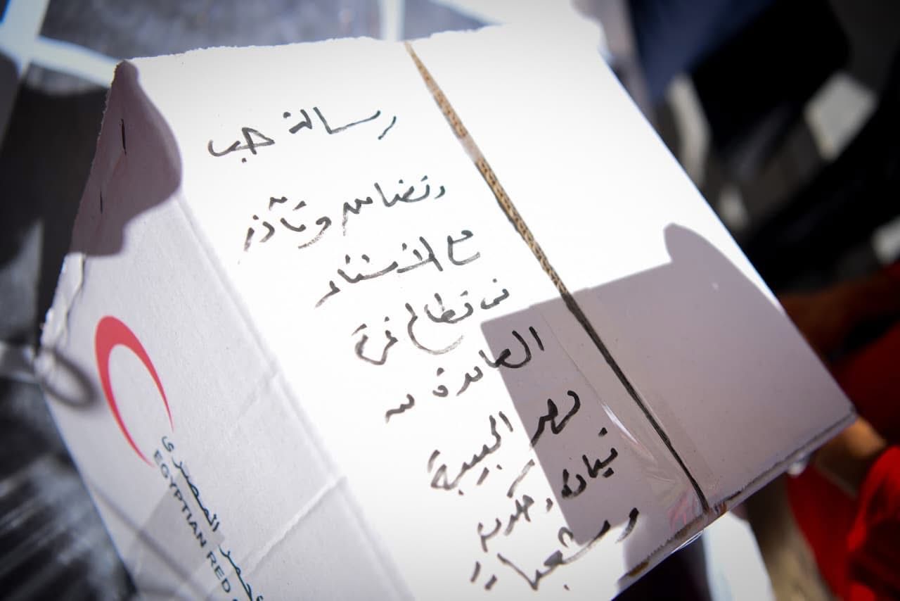 رسالة وزير الخارجية لسكان غزة رسالة وزير الخارجية لسكان غزة