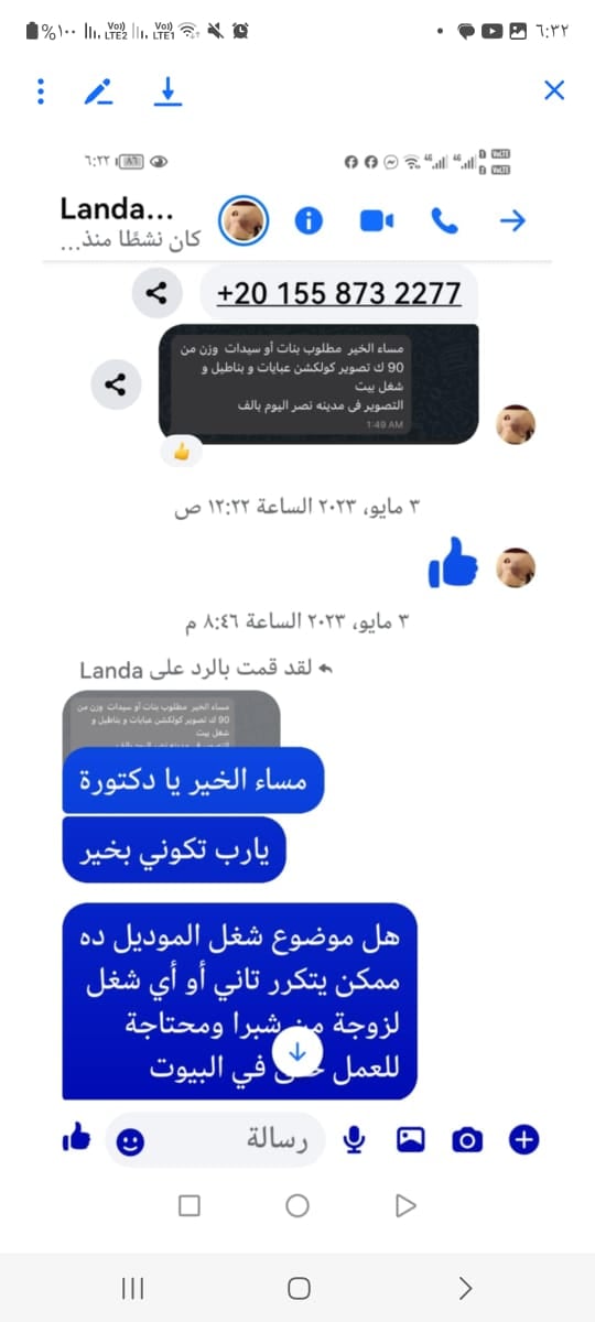 صورة أخرى