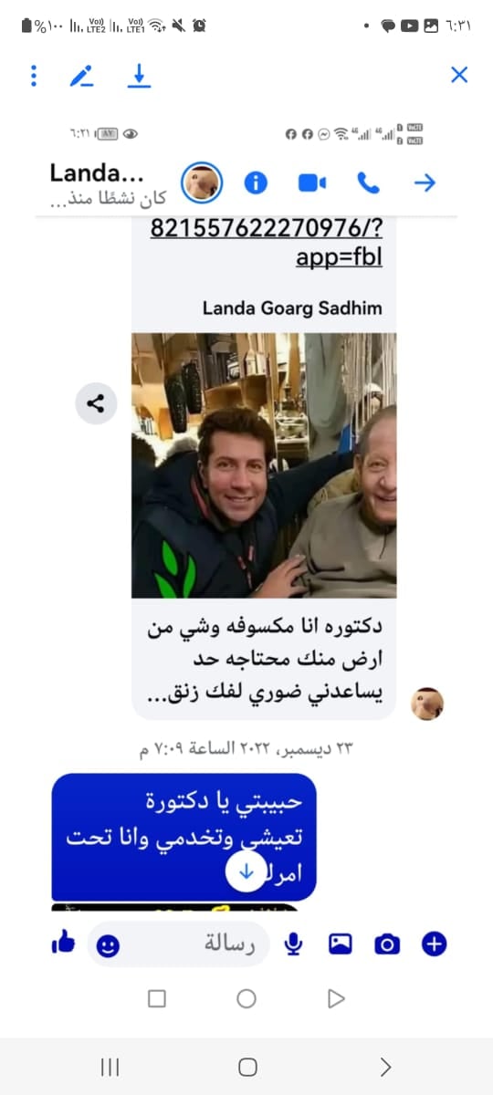 صورة إضافية