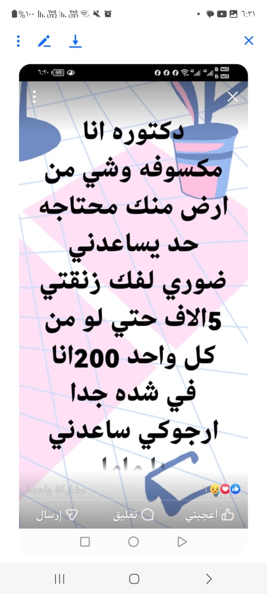 صورة أخرى