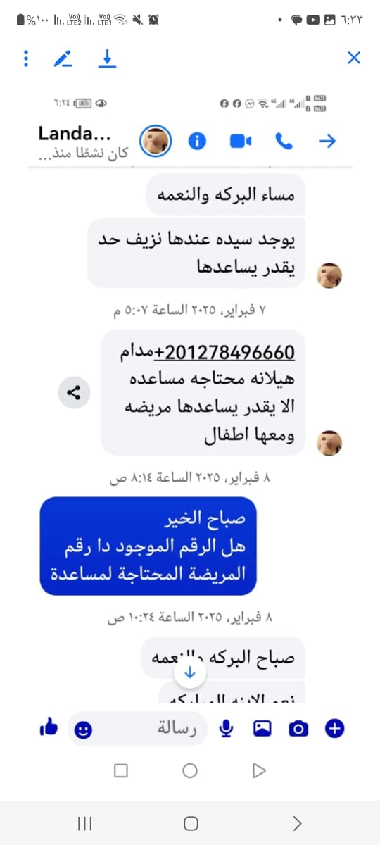 صورة توضيحية