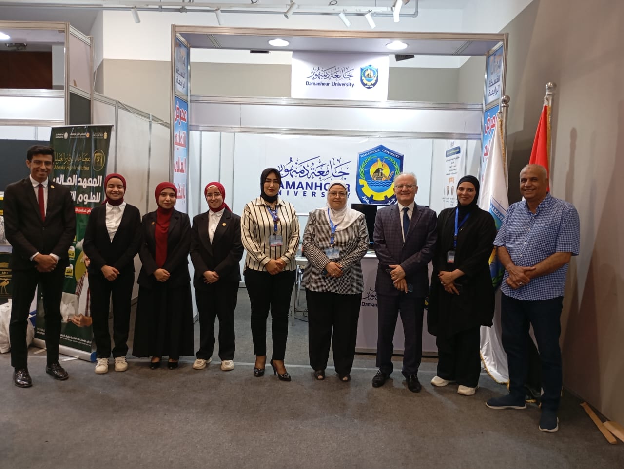 مشاركة جامعة دمنهور في معرض التعليم العالي للجامعات مشاركة جامعة دمنهور في معرض التعليم العالي للجامعات