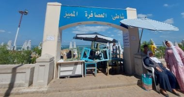 إغلاق شواطئ الإسكندرية اليوم بسبب سوء الأحوال الجوية