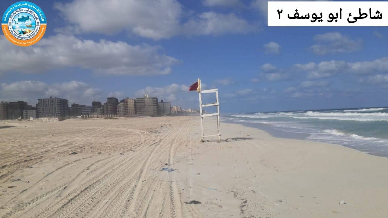 تحذيرات هيئة الأرصاد تحذيرات هيئة الأرصاد