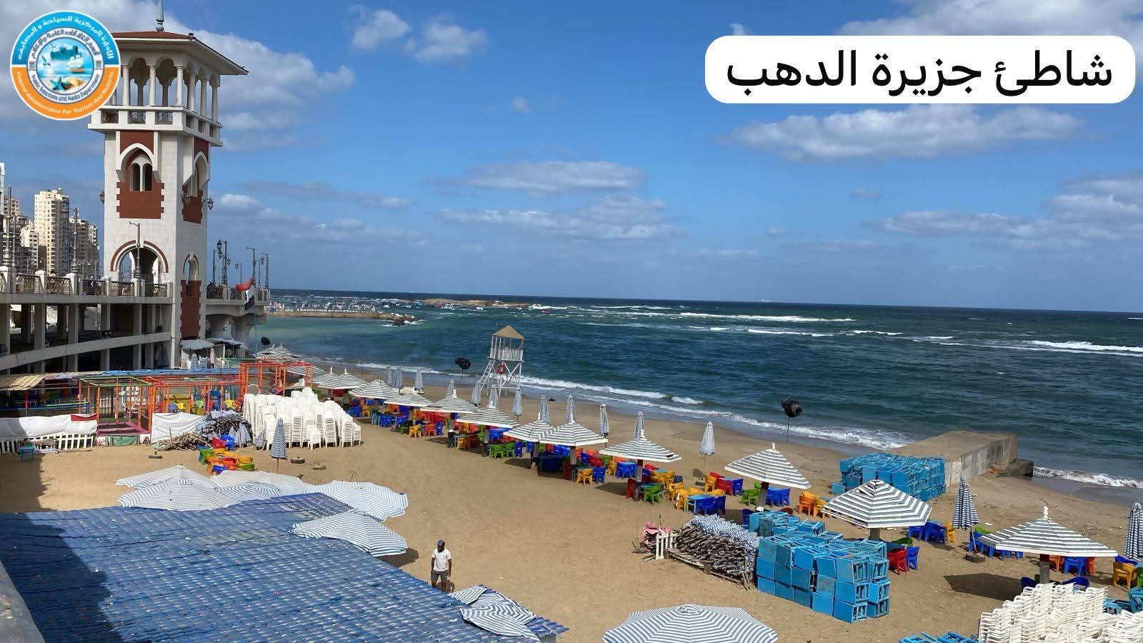 تدابير الطوارئ بالإسكندرية تدابير الطوارئ بالإسكندرية