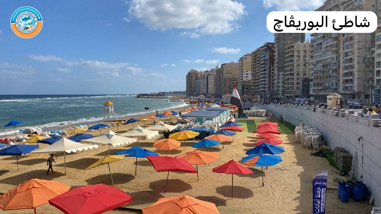 تعليمات المنقذين على الشواطئ تعليمات المنقذين على الشواطئ