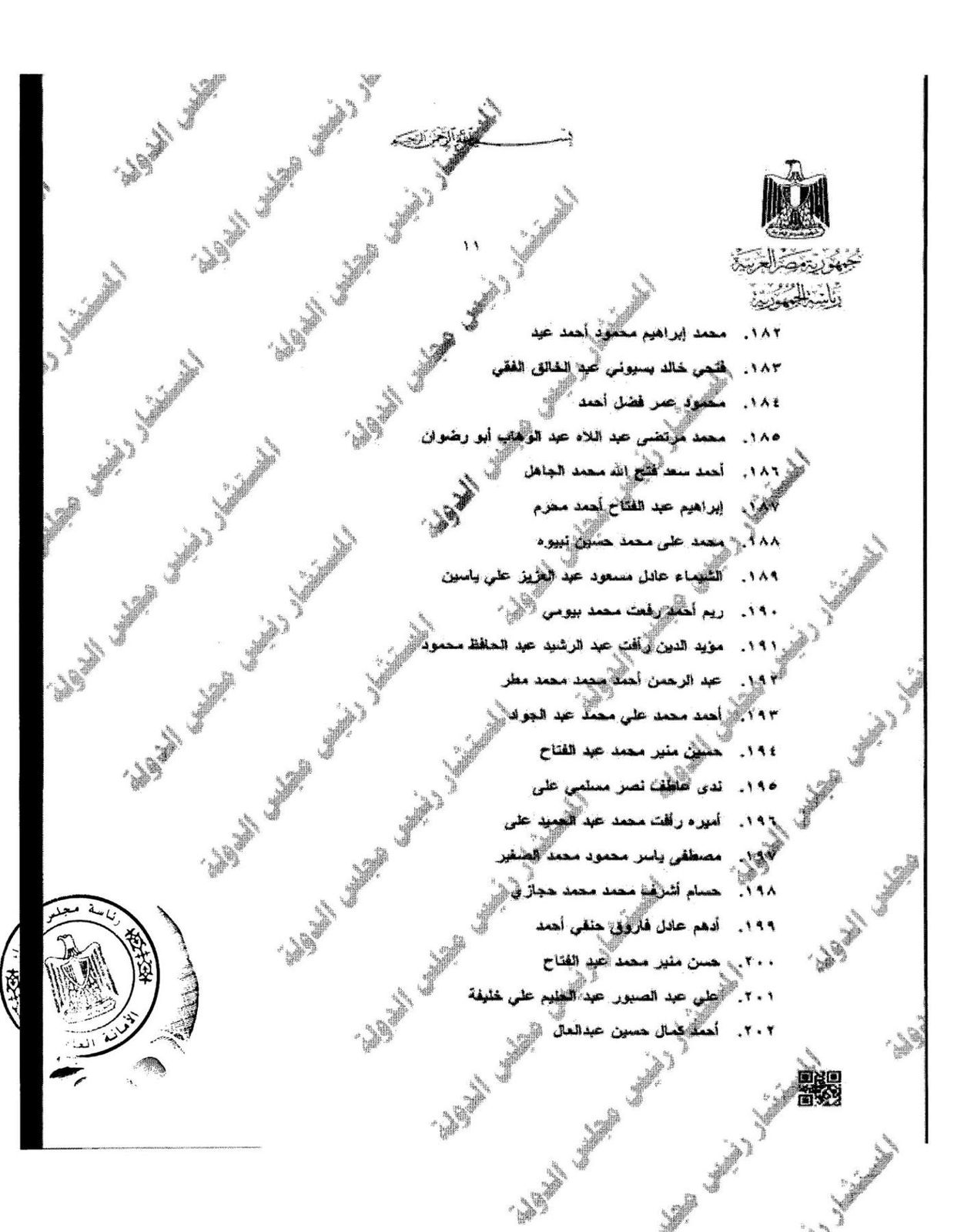 صورة توضيحية 2 صورة توضيحية 2