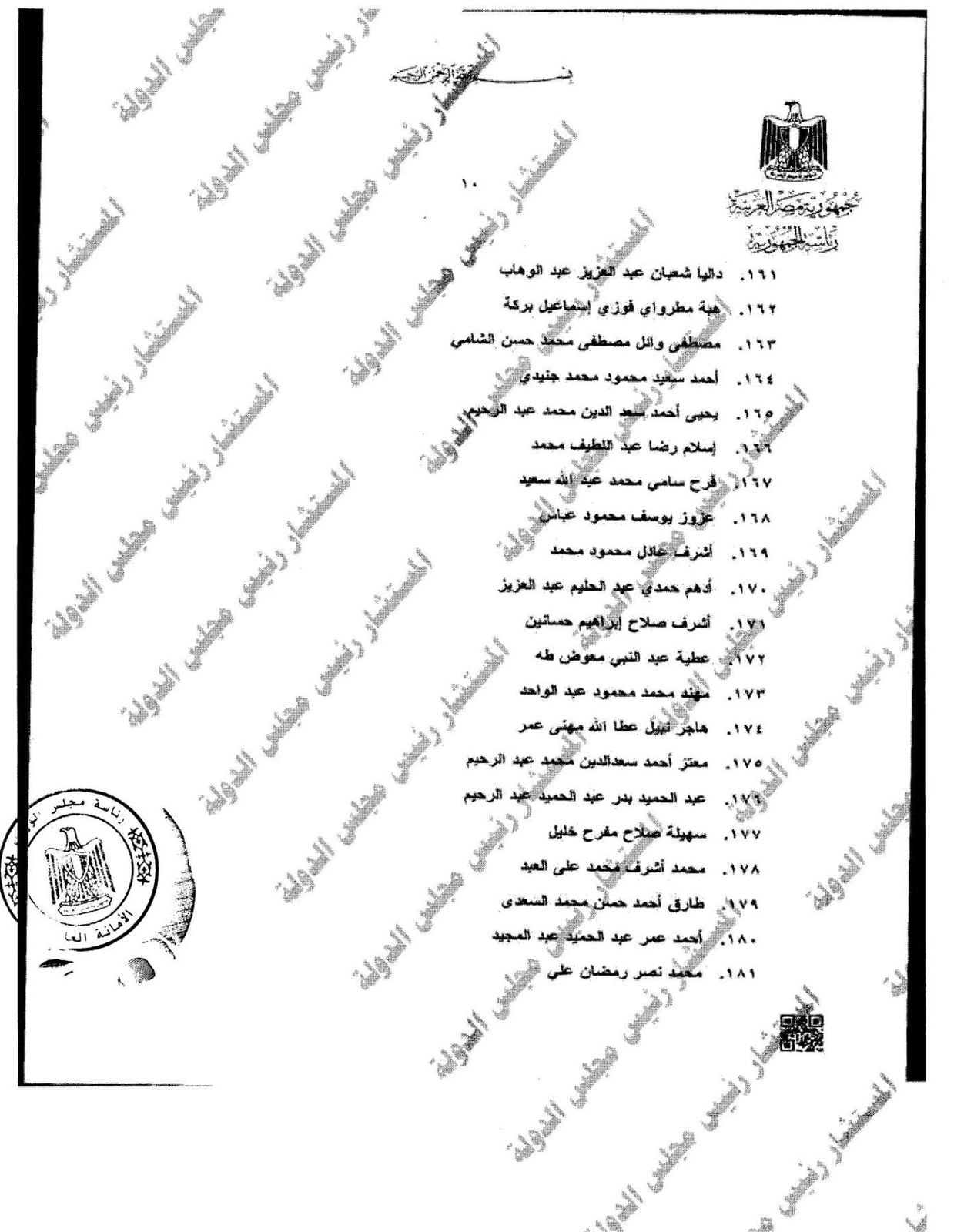 صورة توضيحية 3 صورة توضيحية 3