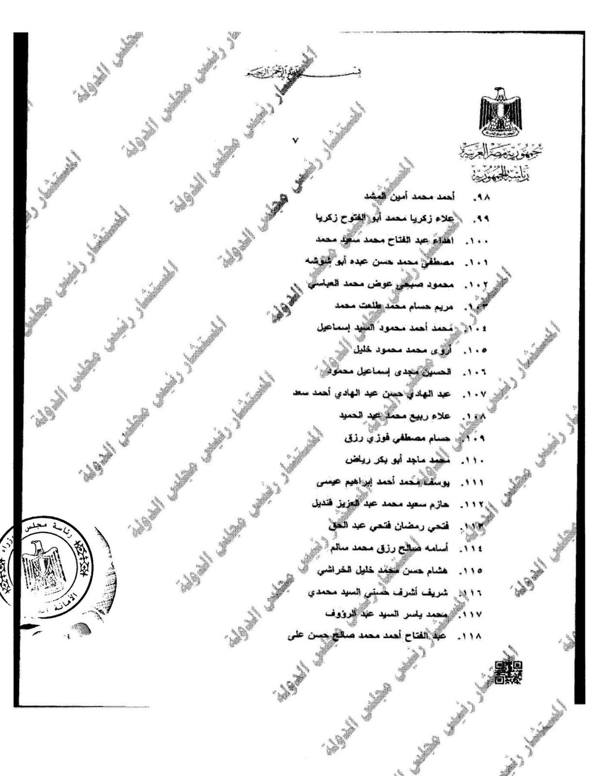 صورة توضيحية 6 صورة توضيحية 6