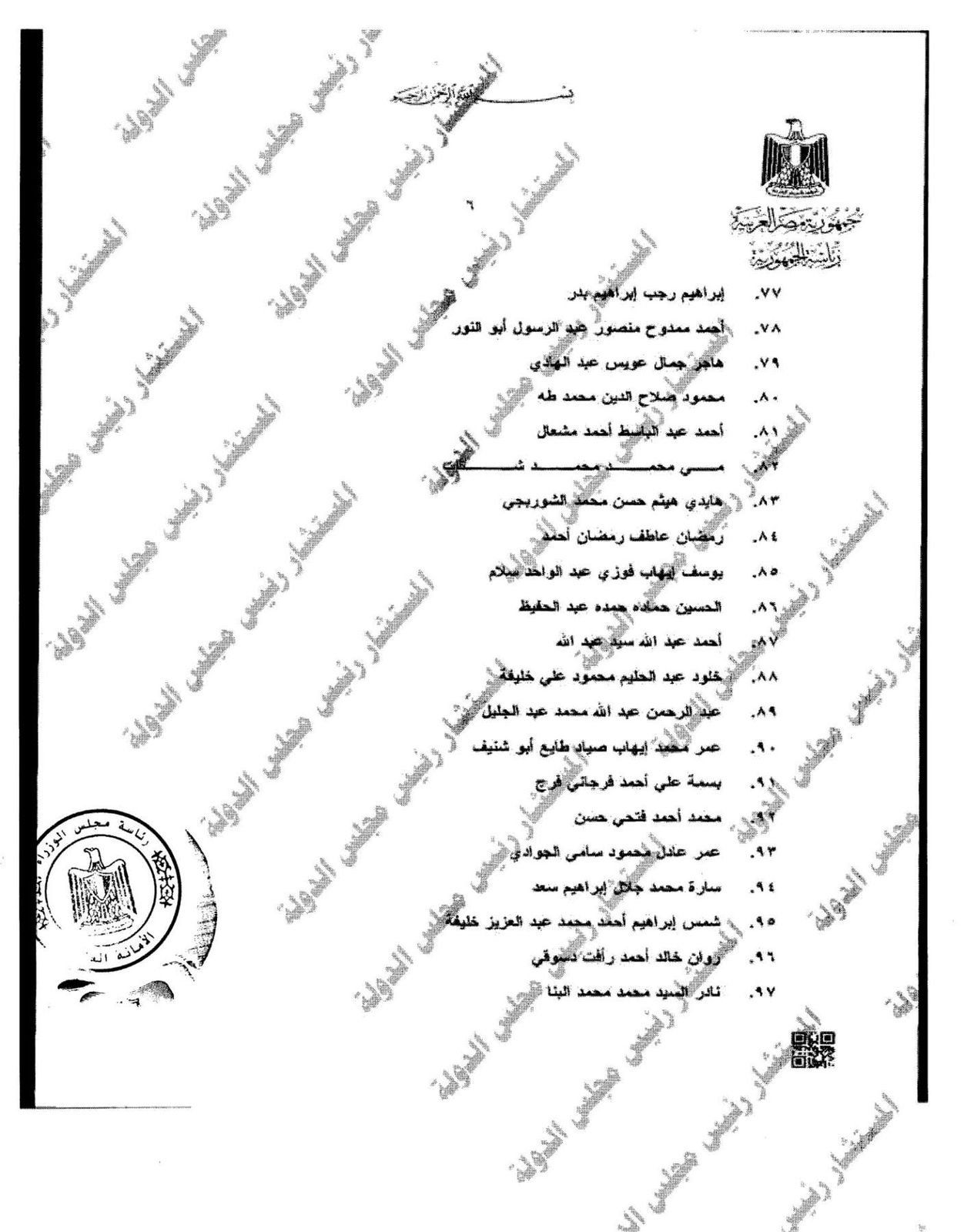 صورة توضيحية 7 صورة توضيحية 7