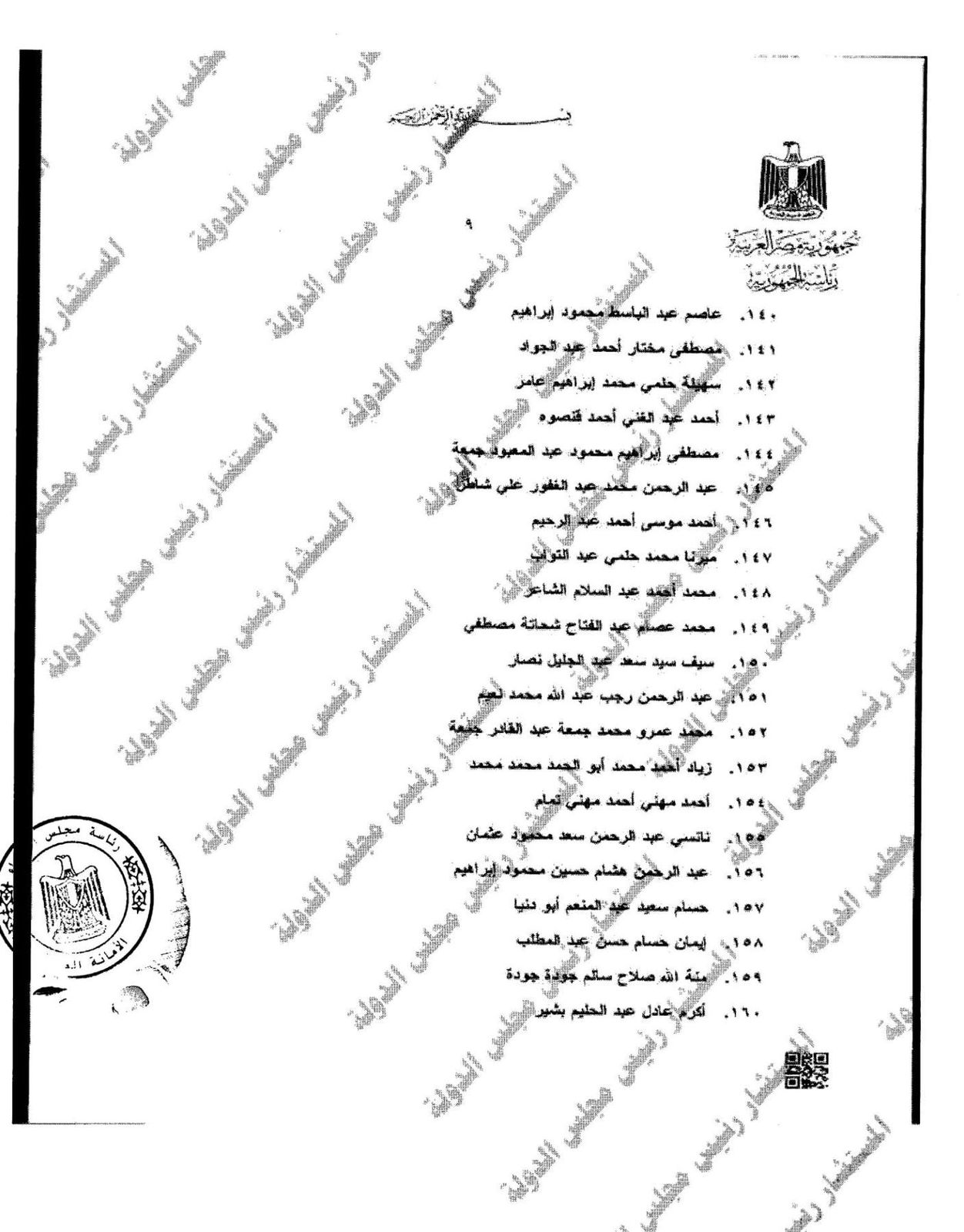 صورة توضيحية 4 صورة توضيحية 4