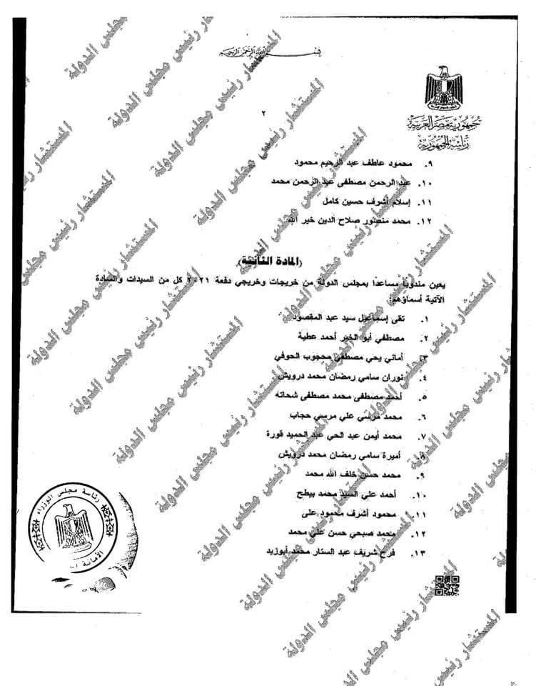 صورة توضيحية 11 صورة توضيحية 11