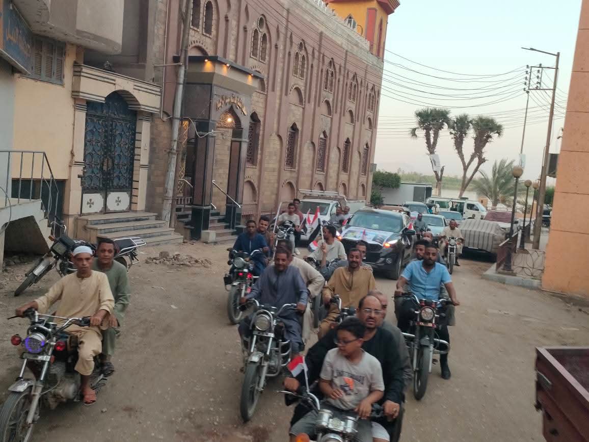 جانب من المسيرة