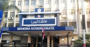 628 مركزًا انتخابيًا و633 لجنة فرعية في محافظة البحيرة استعدادًا لانتخابات مجلس الشيوخ