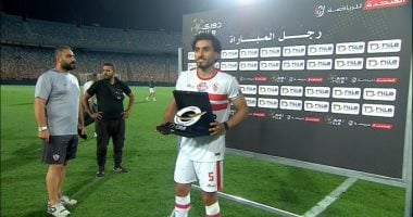 أحمد حمدي خارج حسابات فيريرا في مواجهة مودرن سبورت