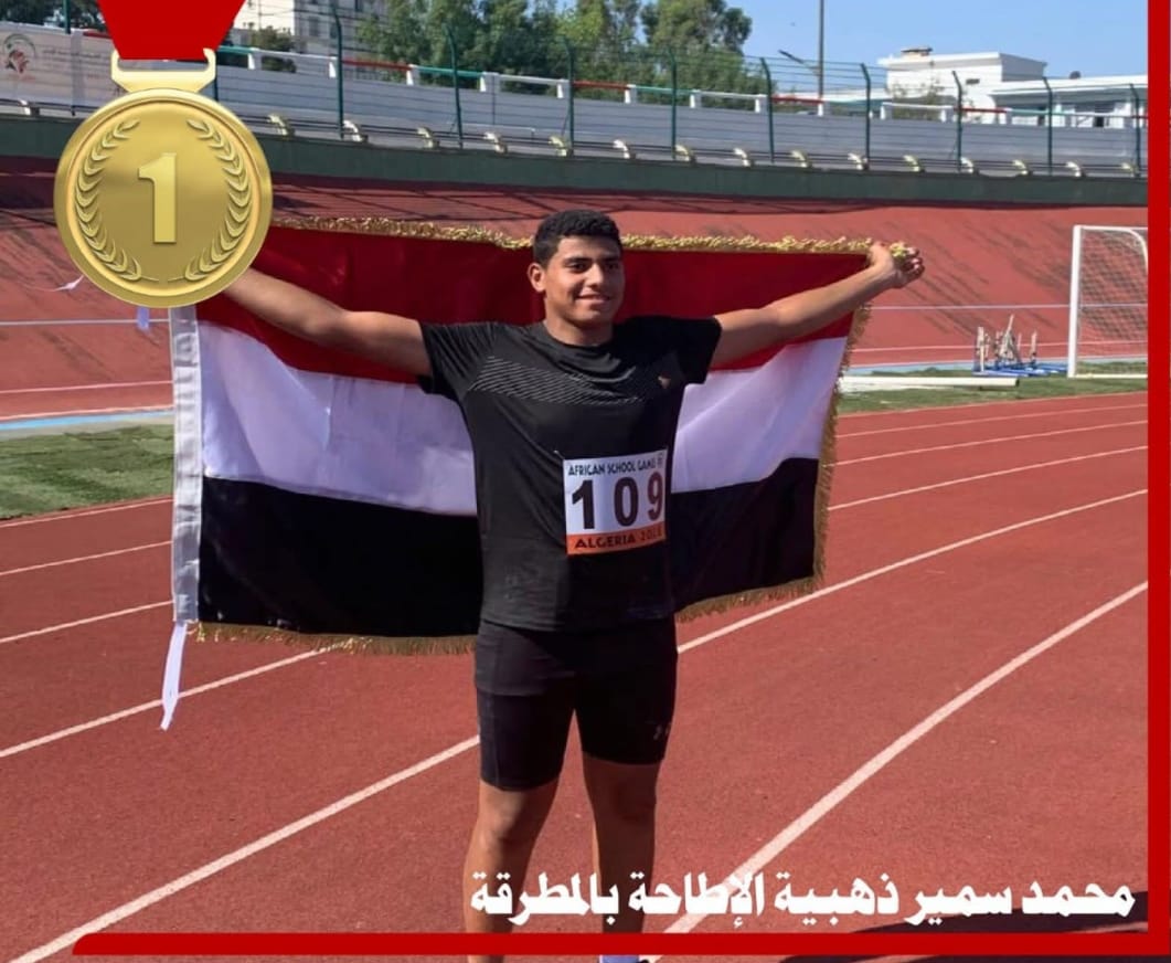 البعثة المصرية في دورة الألعاب الأفريقية البعثة المصرية في دورة الألعاب الأفريقية للمدارس
