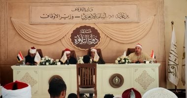 أضخم مسابقة قرآن في تاريخ مصر "دولة التلاوة" بالشراكة بين الأوقاف والشركة المتحدة