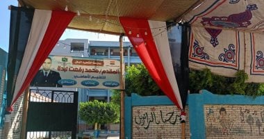 أعمال تنظيف محيط اللجان الانتخابية بالشرقية استعداداً لليوم الثاني من التصويت