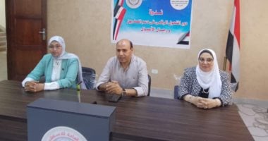 أهمية التحول الرقمي في تعزيز قدرات المصدرين ورجال الأعمال في ندوة بمجمع إعلام طنطا