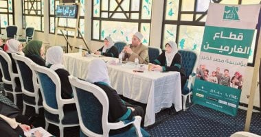 أوقاف الإسكندرية تطلق دورة تدريبية للواعظات حول قضية الغُرم