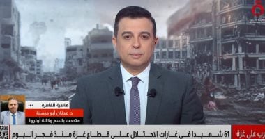 أونروا تكشف: الاحتلال يتسبب بمقتل 30 طفلاً يومياً في غزة وتدمير 90% من المدارس