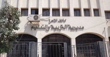 إعادة فتح باب التحويلات المدرسية في تعليم القاهرة لمدة أسبوع