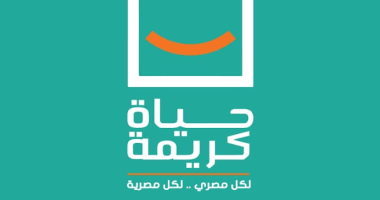 إنشاء مبنى جديد بمستشفى الحسينية المركزي ضمن مبادرة حياة كريمة بتكلفة مليار ونصف جنيه