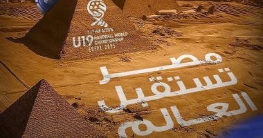 اجتماع ثلاثي لوضع اللمسات الأخيرة لمونديال كرة الند 2024 في مصر