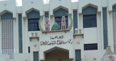 استمرار تحويل الطلاب بين المعاهد والمناطق الأزهرية للعام الدراسي 2025/2026