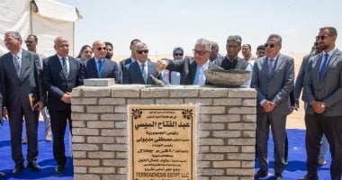 اقتصادية قناة السويس تطلق أول مشروع ضمن وادي التكنولوجيا ـ تفاصيل بالفيديو