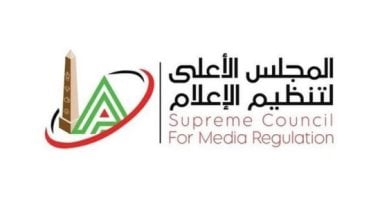 الأعلى للإعلام يتلقى شكوى رسمية من نادي الزمالك ضد برنامج "حارس الأهلى" للإعلامي شوبير