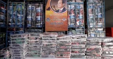 الداخلية تقدم تخفيضات 40% على الأدوات والمستلزمات المدرسية مع عرض حصري بالفيديو