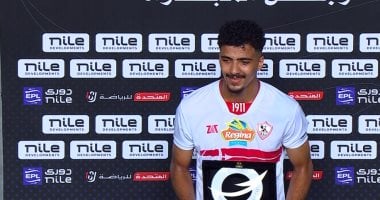 الزمالك يبحث تمديد عقد حسام عبدالمجيد بعد إنهاء ملف الاحتراف رسمياً