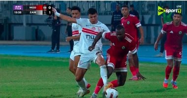 الزمالك يطارد الهدف الثاني في مواجهة مودرن سبورت بعد نصف ساعة من اللعب
