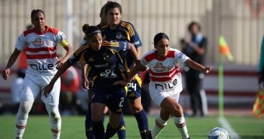 الزمالك يعلن تشكيل الفريق النسائي لمباراة مسار في الدوري المصري