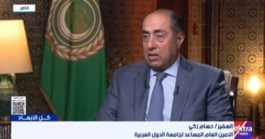 السفير حسام زكي يكشف عن انقسام الموقف الأوروبي بين الدعم والتحفظ والرفض بشأن معاقبة إسرائيل