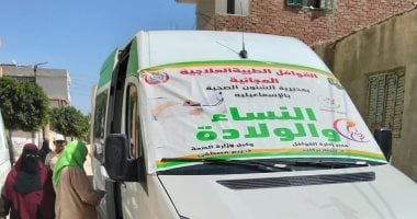 الكشف الطبي على 348 مواطنًا خلال قافلة صحية مجانية في عزبة منصور بالتل الكبير