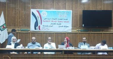 المجمع الإعلامي بسوهاج يطلق ندوة تأهيلية لـ100 شاب وفتاة لتعزيز مهاراتهم لسوق العمل